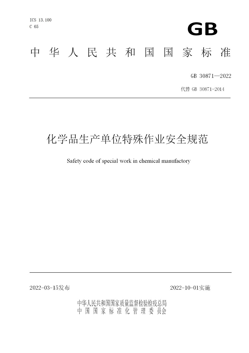 長沙索安儀器設(shè)備有限公司,氣體報警器,可燃體報警器,可燃?xì)怏w探測器,有毒氣體探測器,高溫探測器,湖南氣體報警器多少錢