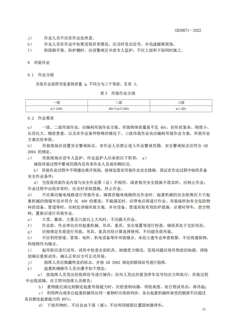 長沙索安儀器設(shè)備有限公司,氣體報警器,可燃體報警器,可燃?xì)怏w探測器,有毒氣體探測器,高溫探測器,湖南氣體報警器多少錢