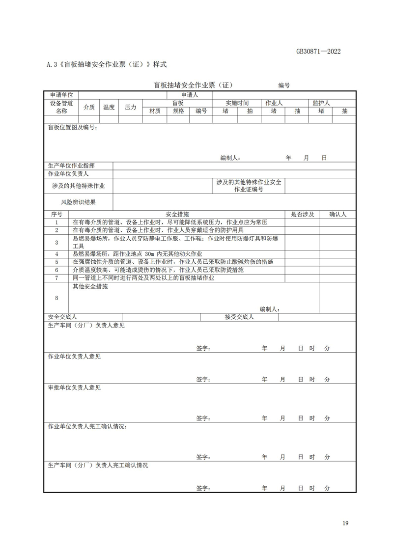 長沙索安儀器設(shè)備有限公司,氣體報警器,可燃體報警器,可燃?xì)怏w探測器,有毒氣體探測器,高溫探測器,湖南氣體報警器多少錢