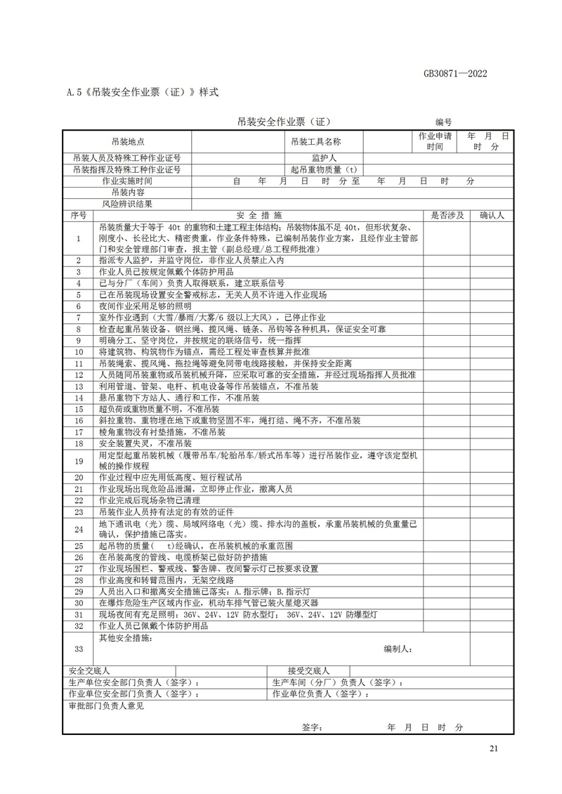 長沙索安儀器設(shè)備有限公司,氣體報警器,可燃體報警器,可燃?xì)怏w探測器,有毒氣體探測器,高溫探測器,湖南氣體報警器多少錢