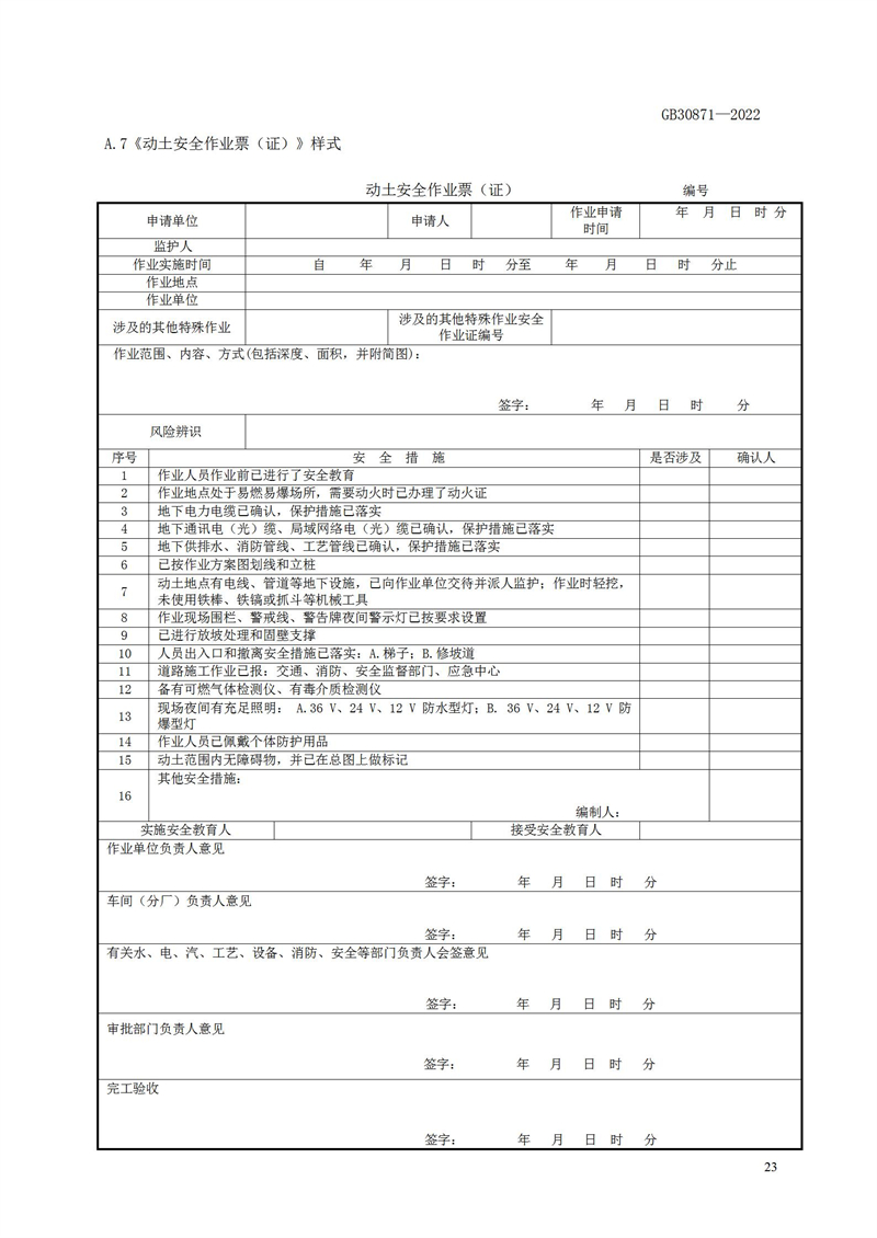 長沙索安儀器設(shè)備有限公司,氣體報警器,可燃體報警器,可燃?xì)怏w探測器,有毒氣體探測器,高溫探測器,湖南氣體報警器多少錢